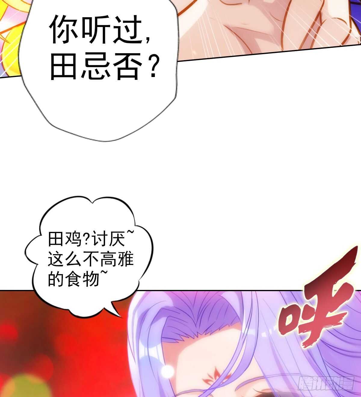 第125话 初见无尘大师60