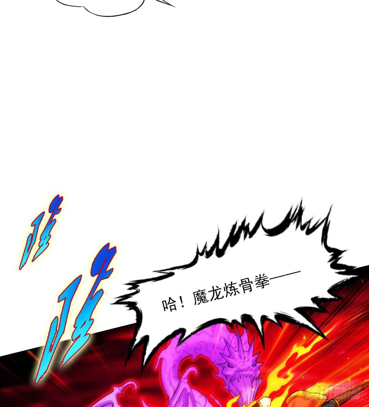 第125话 初见无尘大师69