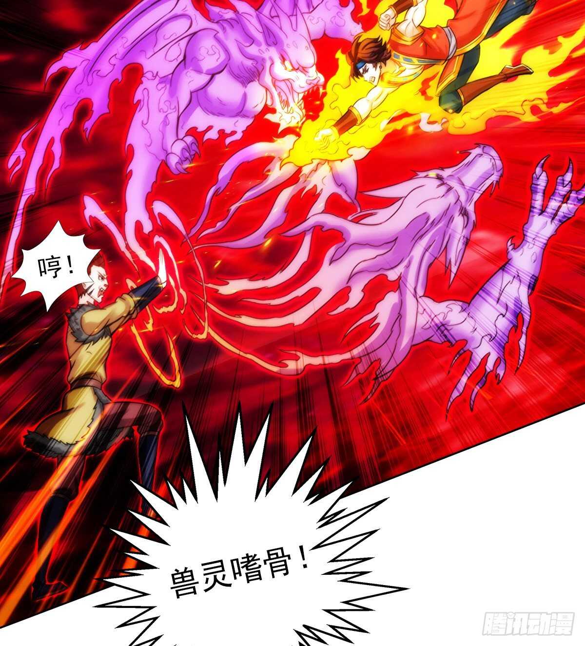 第125话 初见无尘大师70