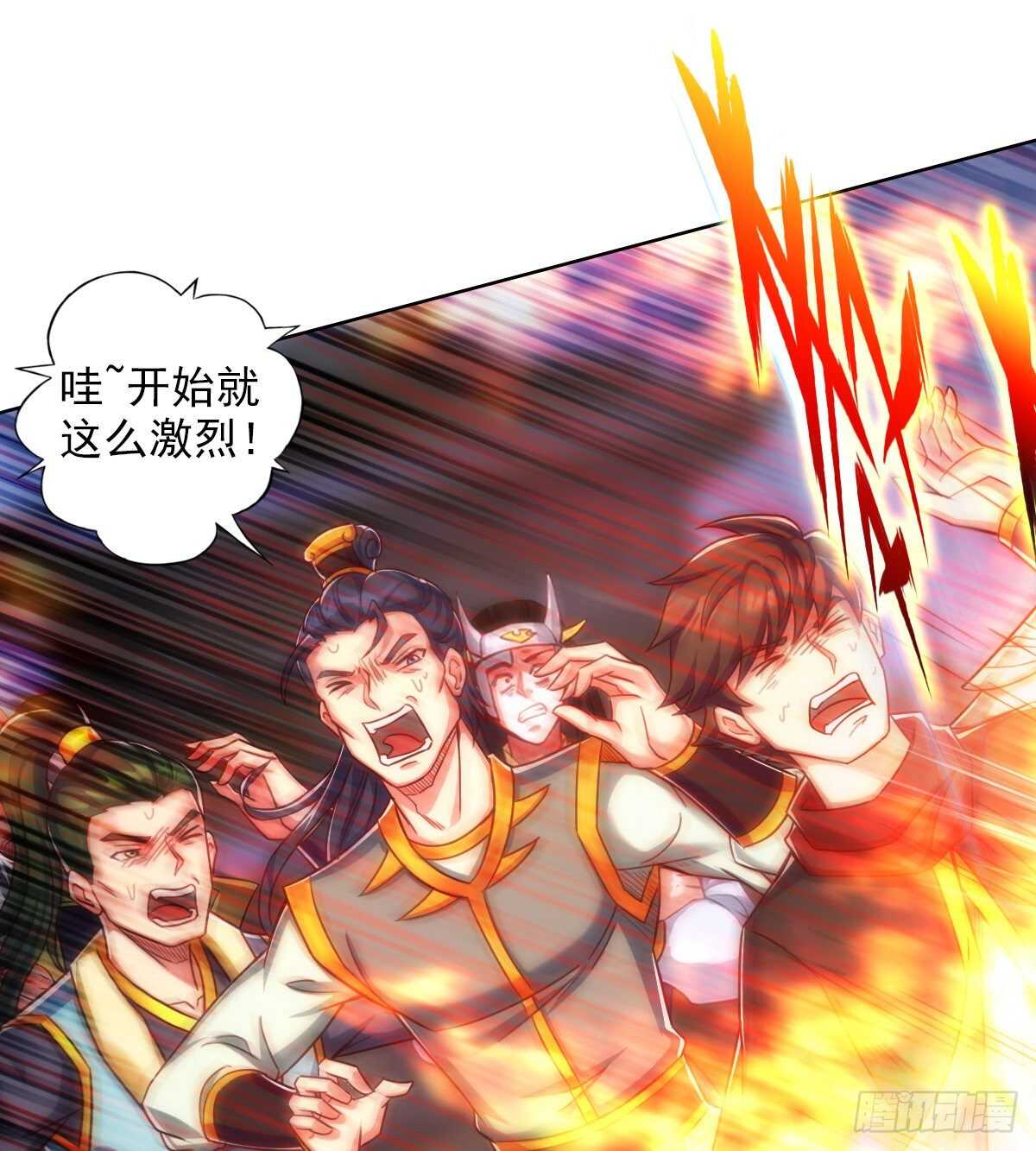 第125话 初见无尘大师72