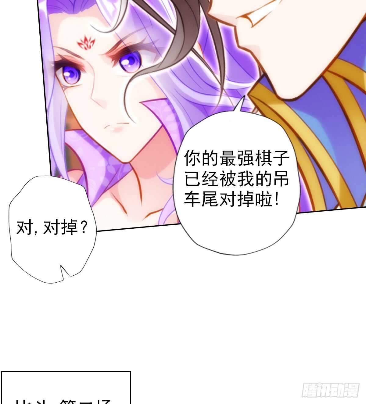 第125话 初见无尘大师77