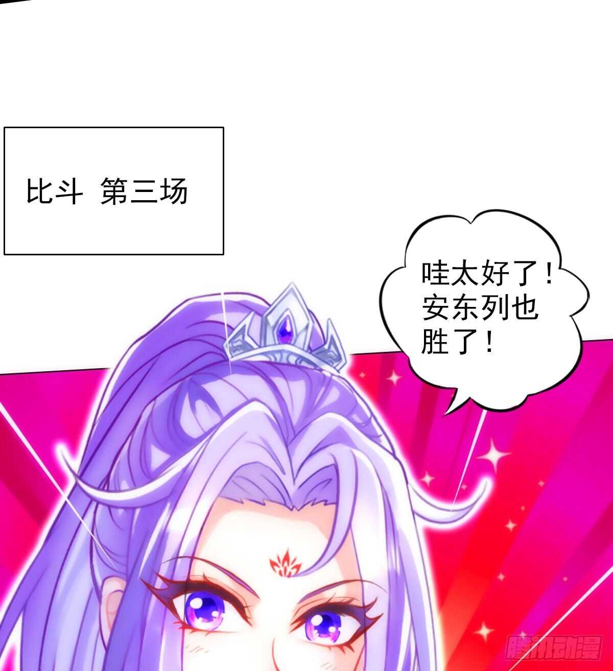 第125话 初见无尘大师79