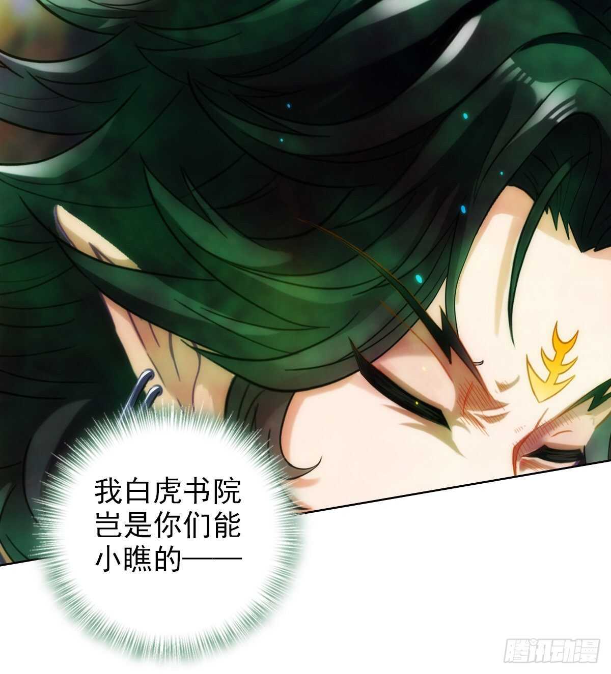 第125话 初见无尘大师83