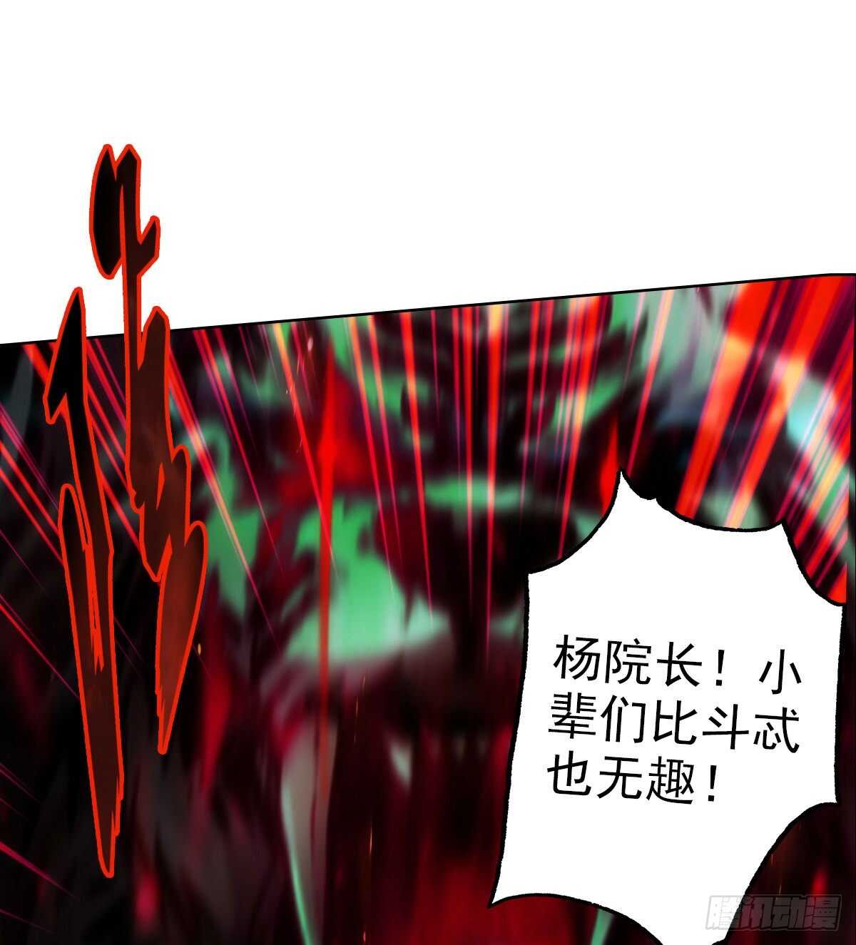 第125话 初见无尘大师84