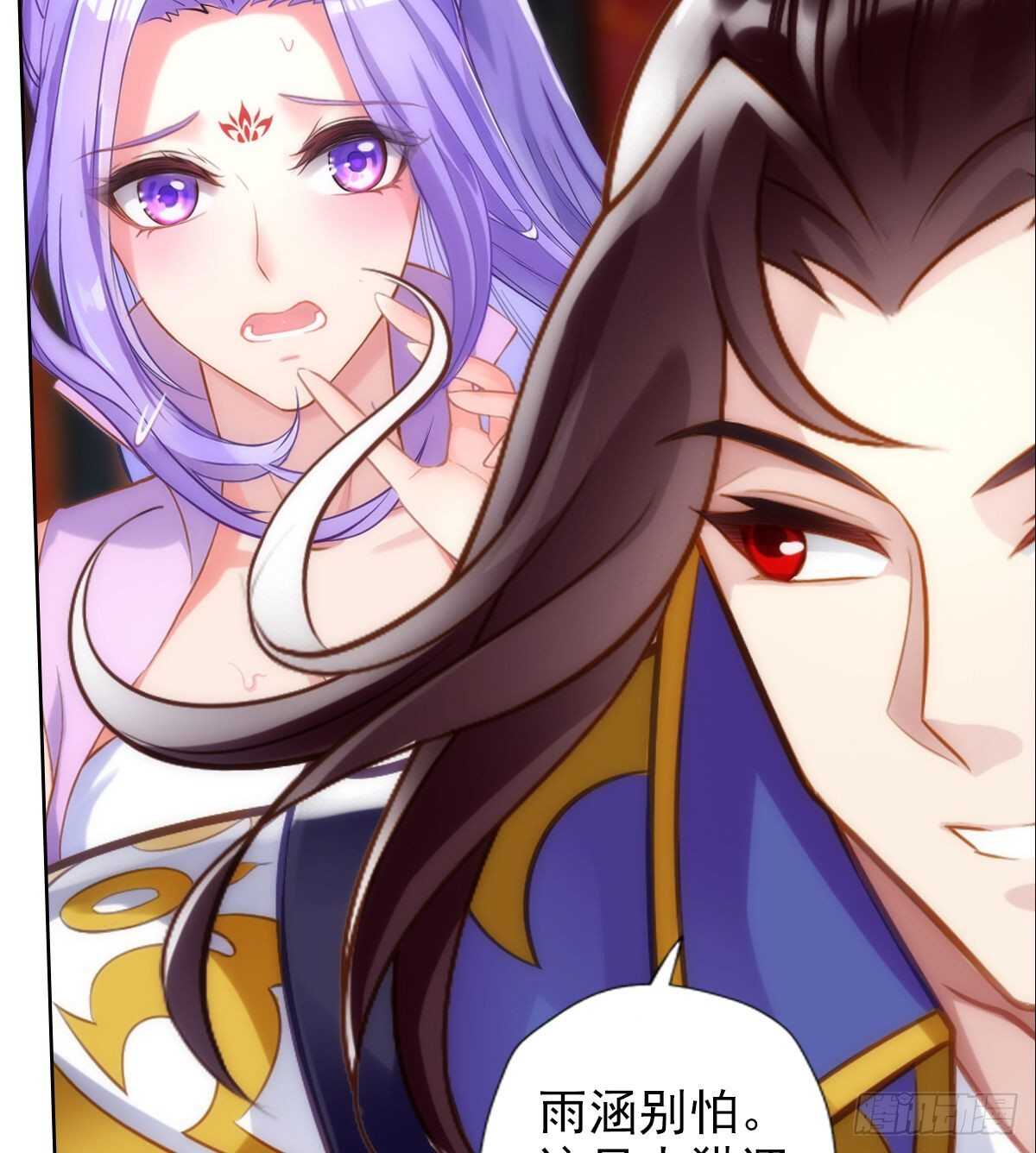 第125话 初见无尘大师89