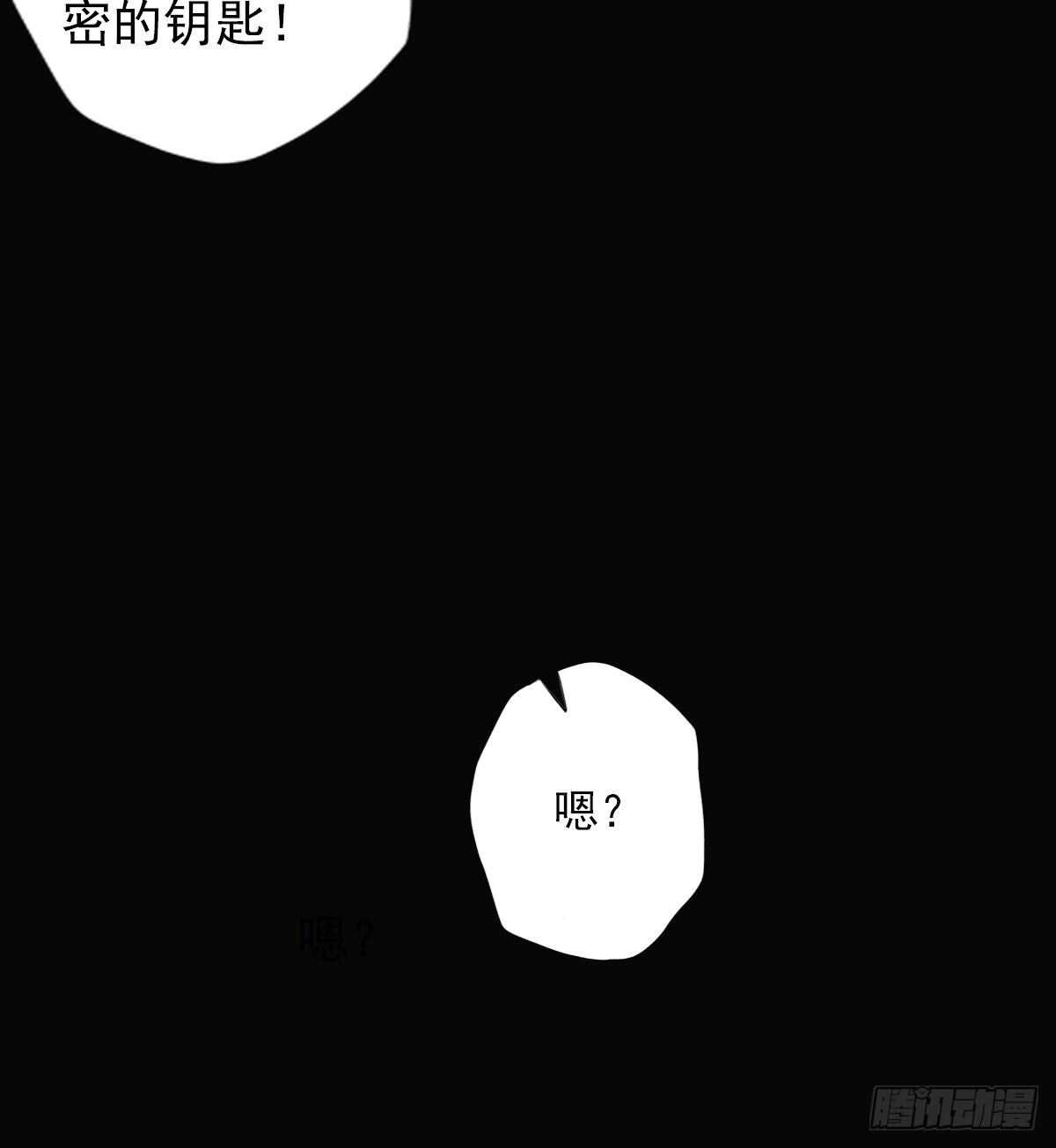 第125话 初见无尘大师9