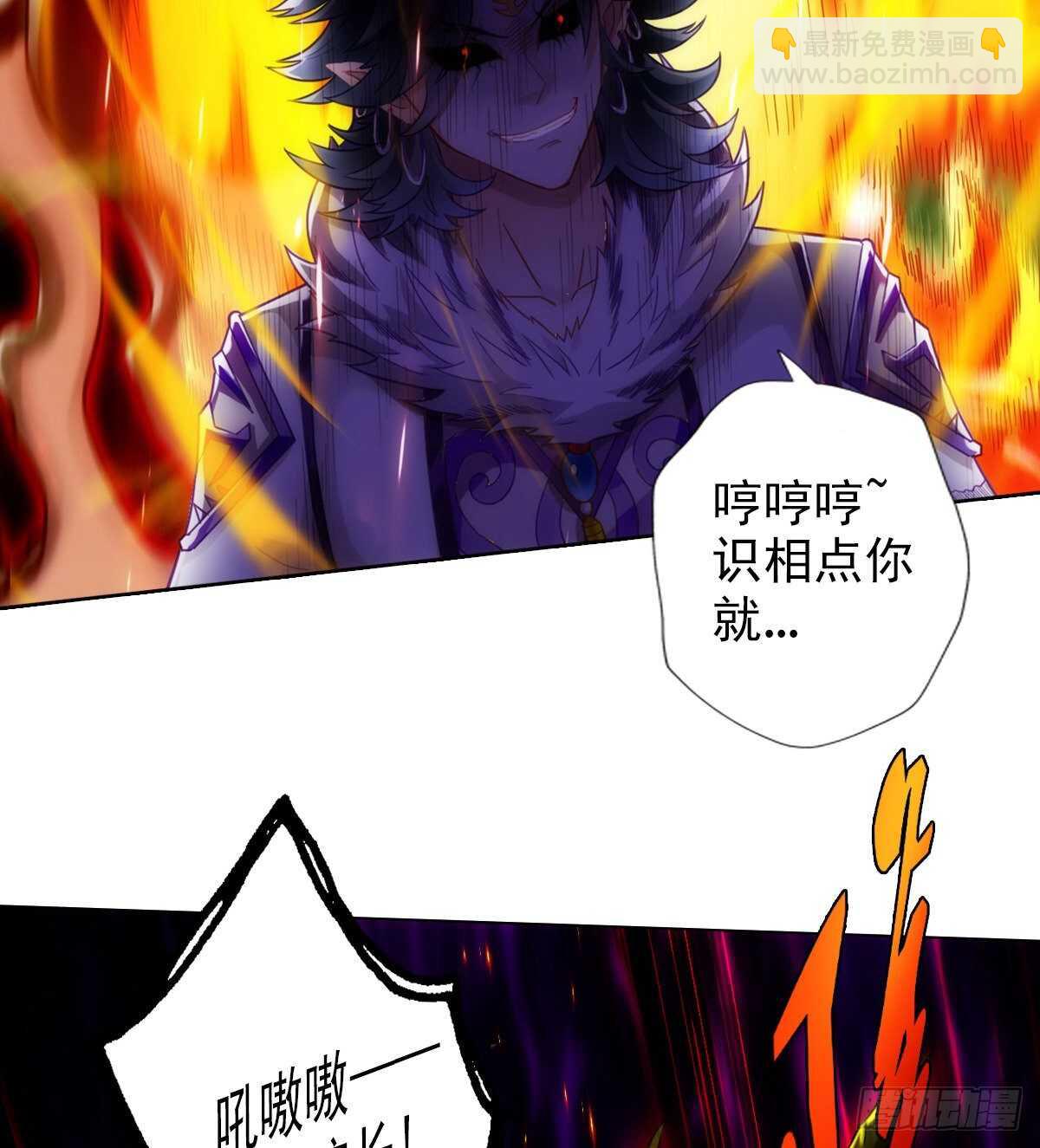 第125话 初见无尘大师91