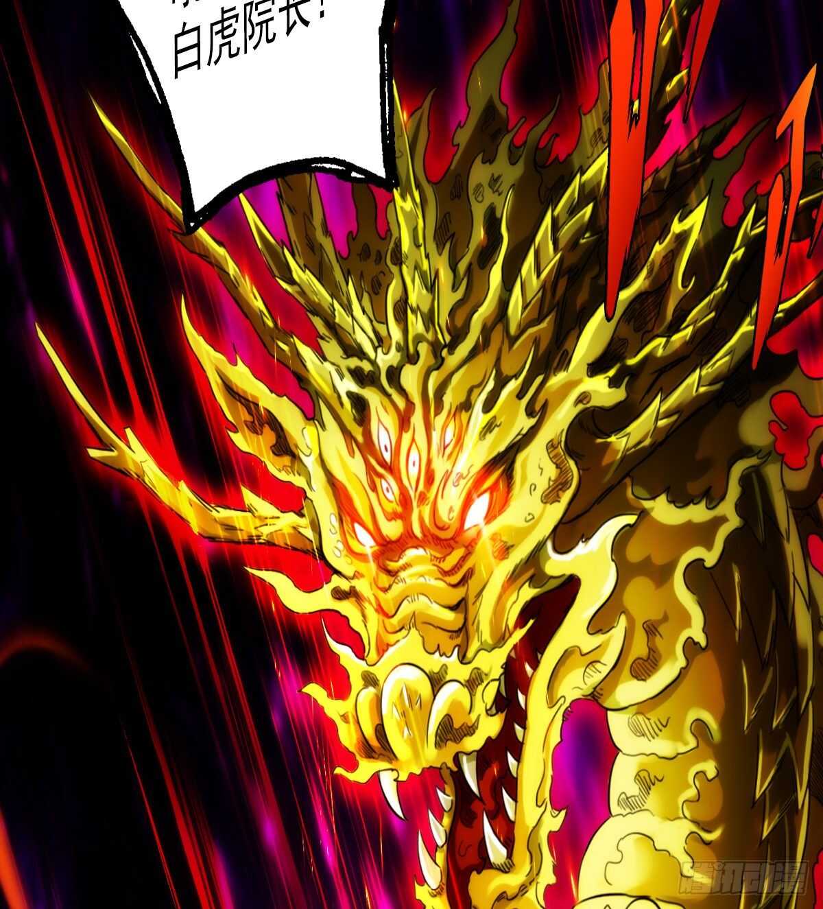 第125话 初见无尘大师92