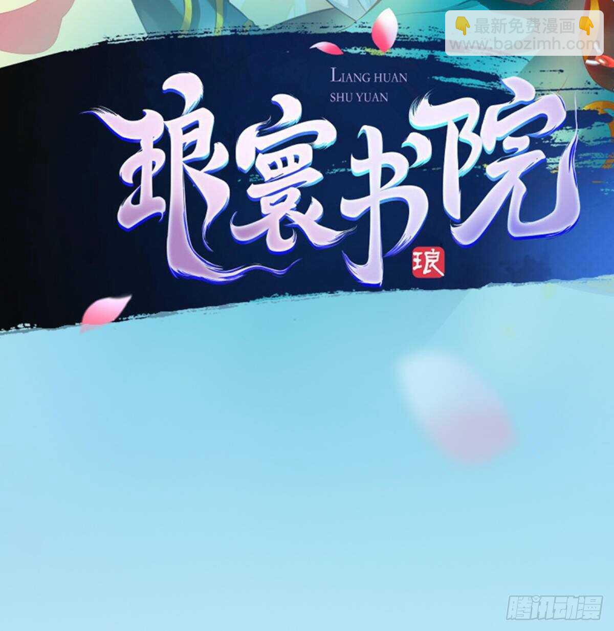 第127话 杨锐显神通1
