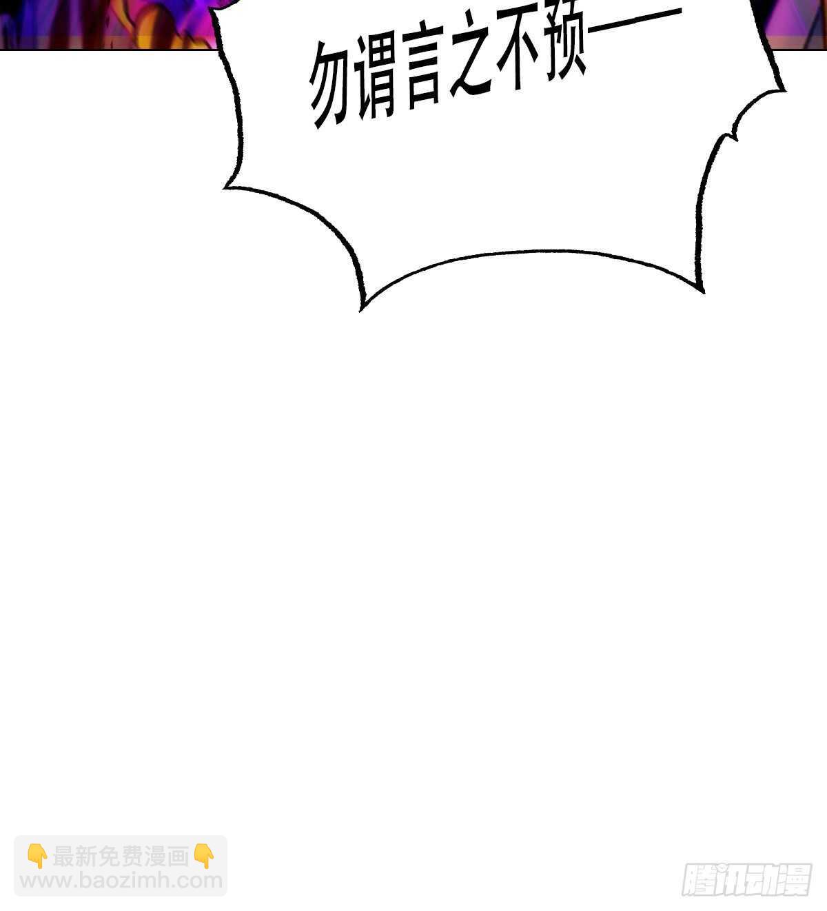 第127话 杨锐显神通100