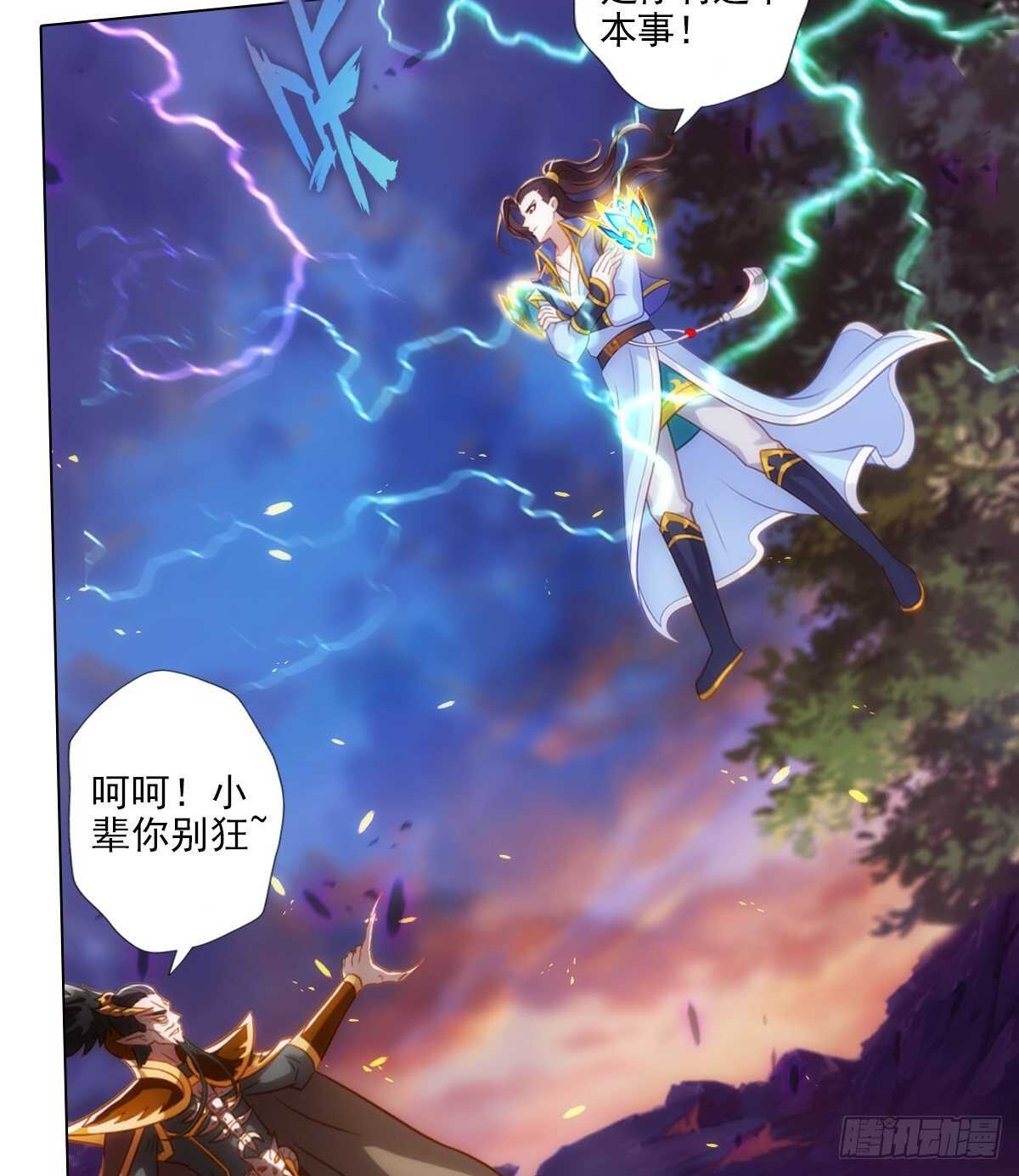 第127话 杨锐显神通11