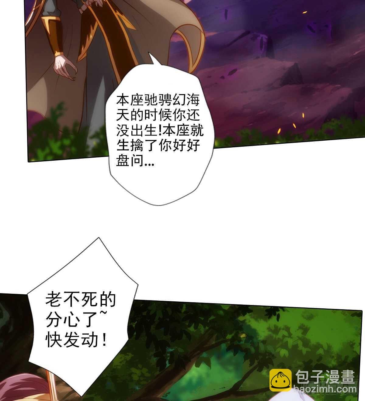 第127话 杨锐显神通12