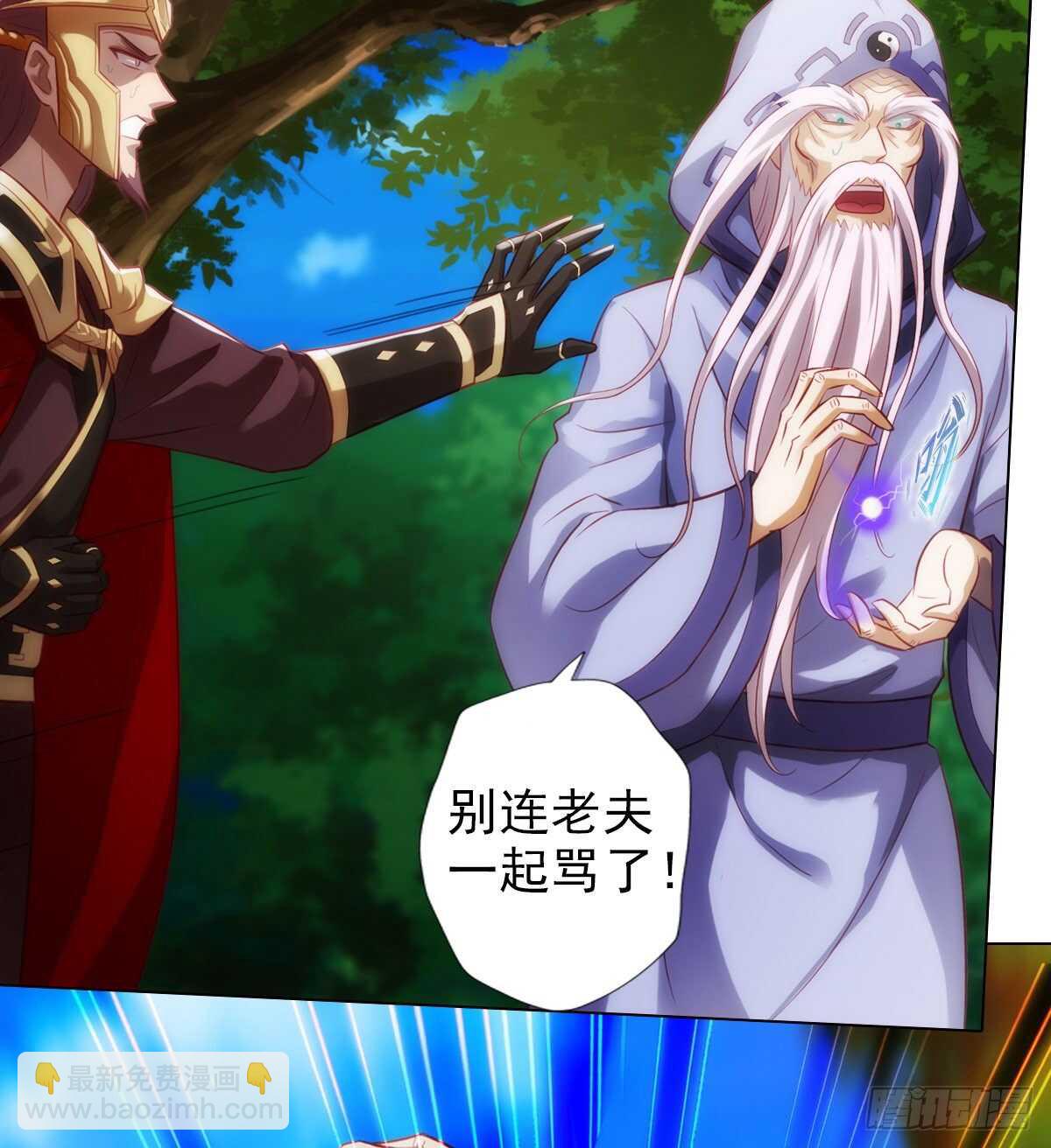 第127话 杨锐显神通13