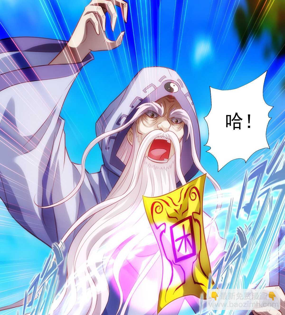 第127话 杨锐显神通14