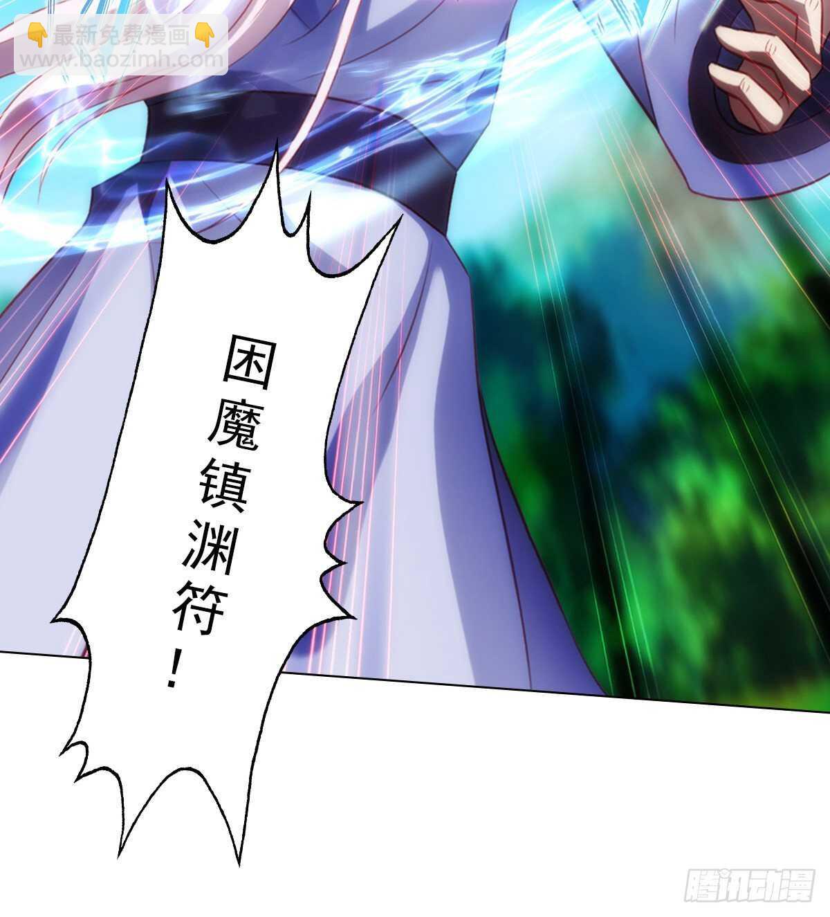 第127话 杨锐显神通15