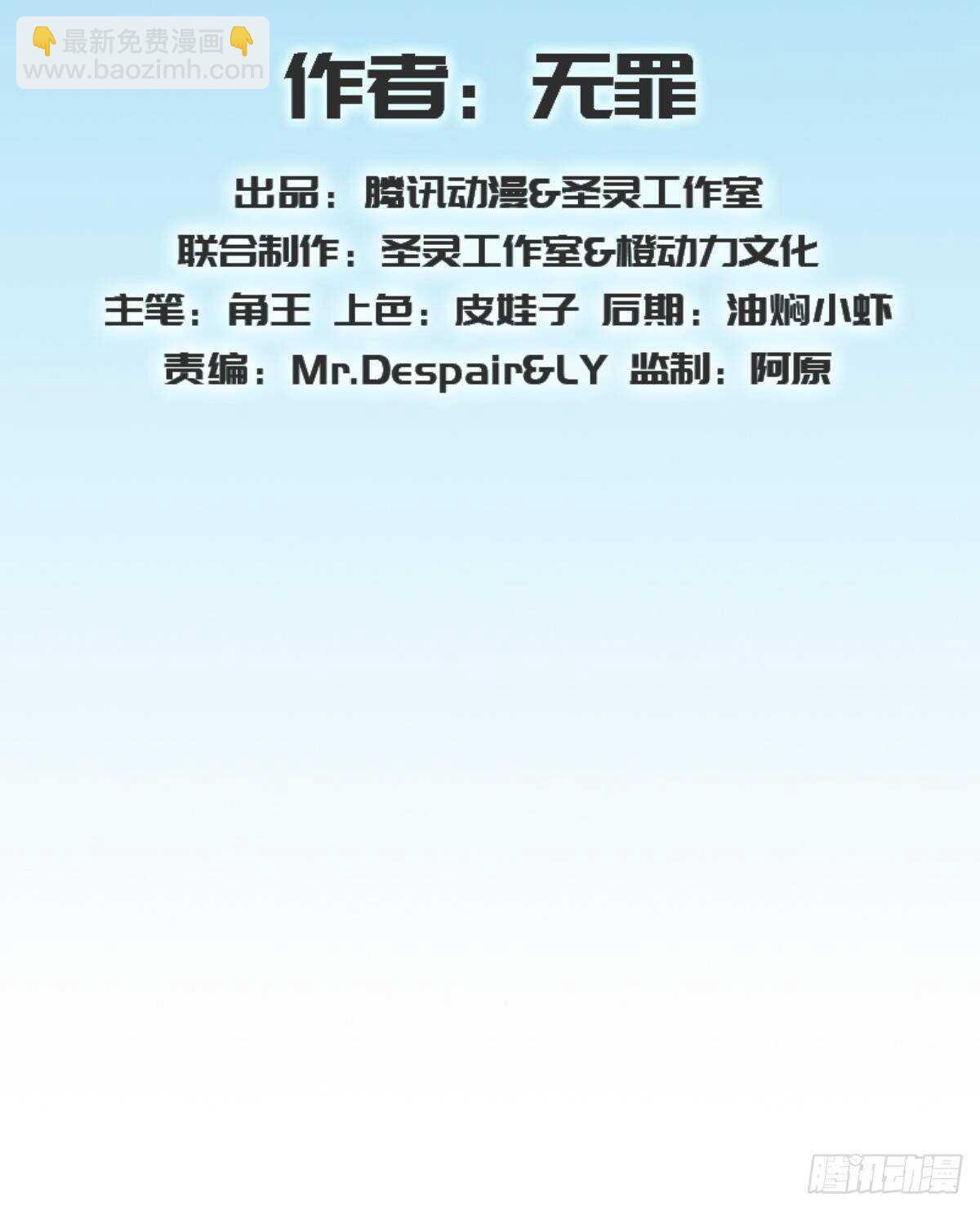 第127话 杨锐显神通2