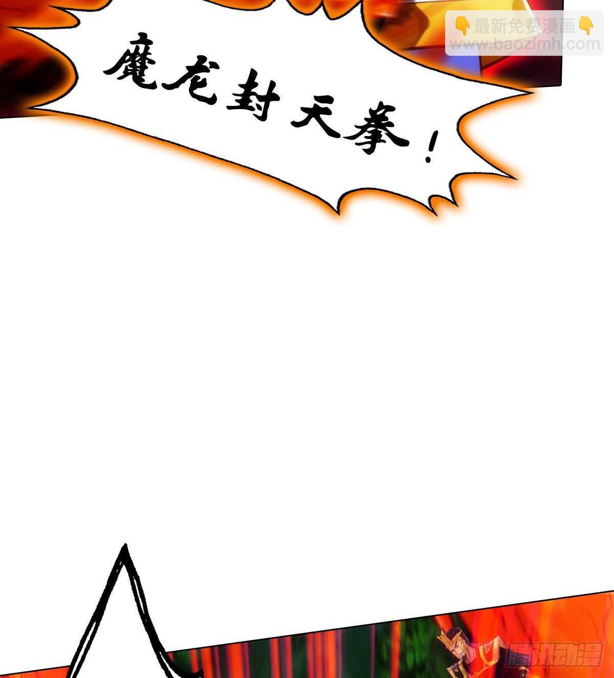 第127话 杨锐显神通26