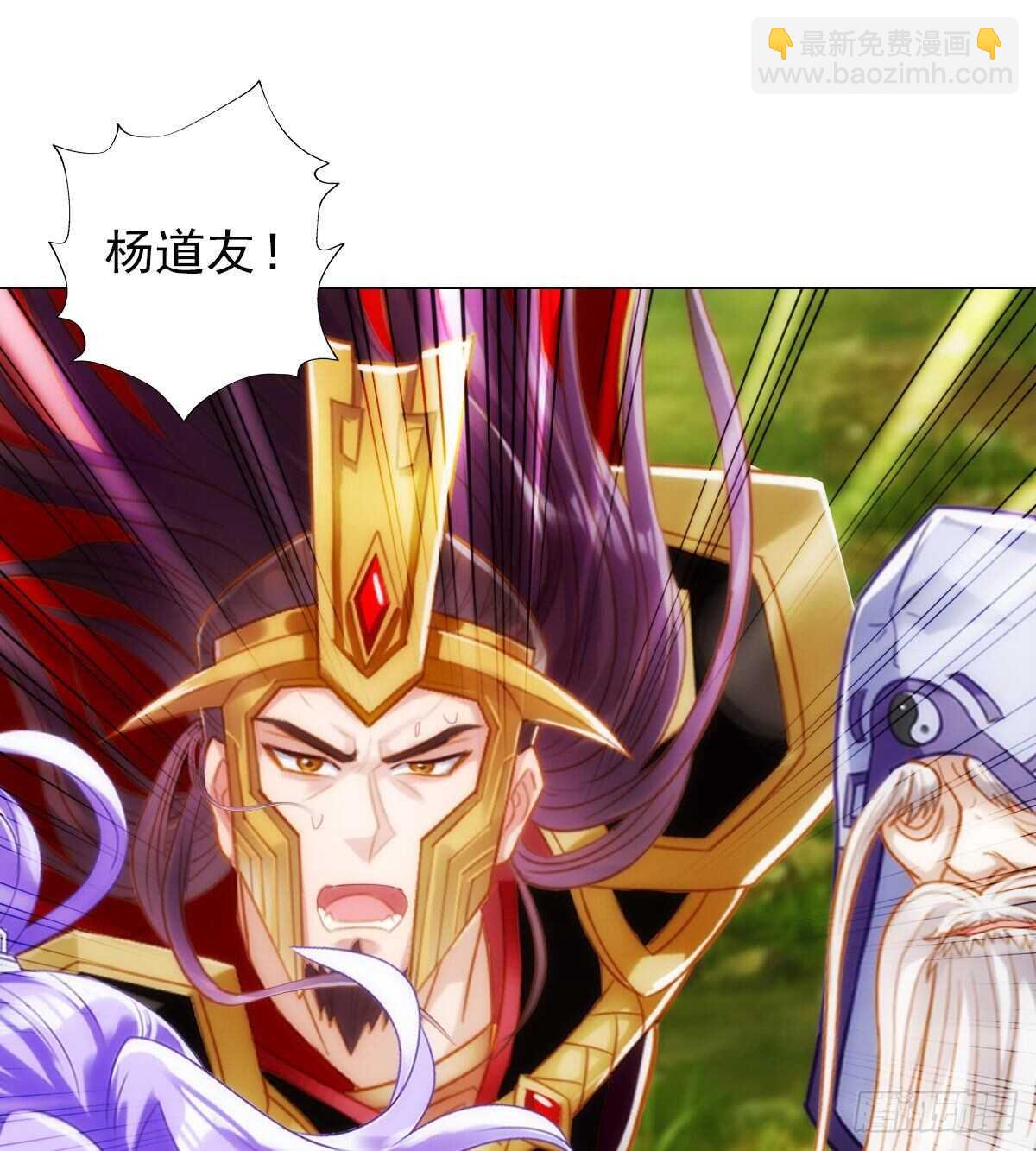 第127话 杨锐显神通3