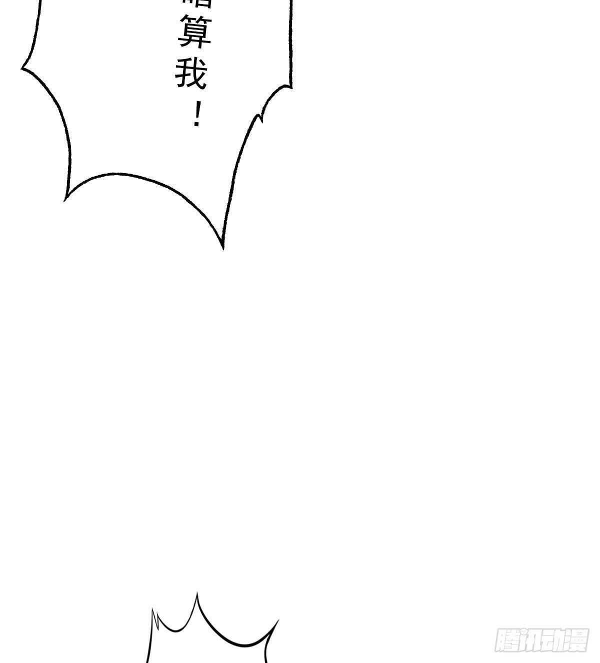 第127话 杨锐显神通32