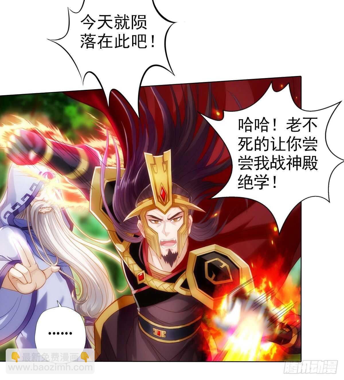第127话 杨锐显神通33