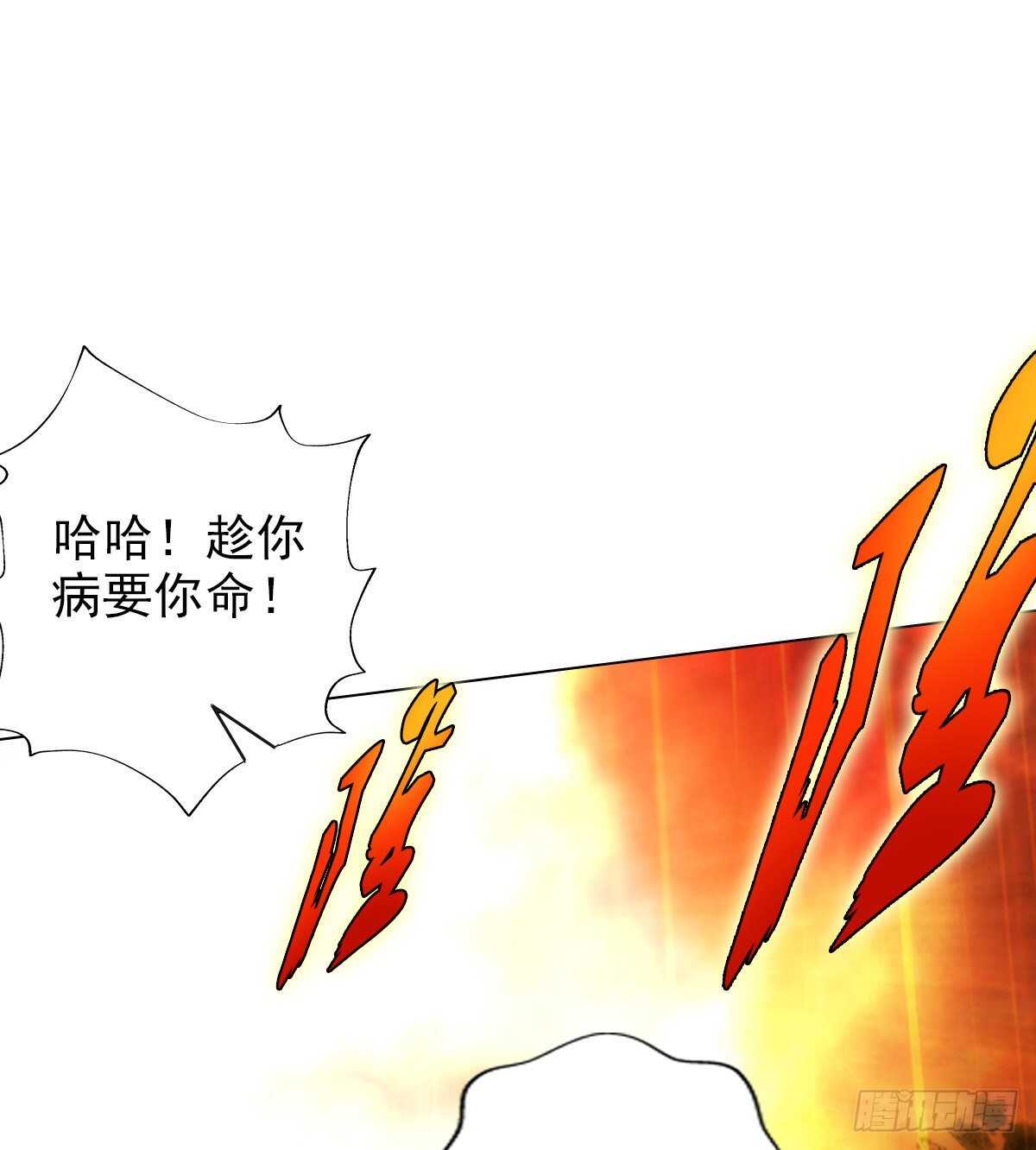 第127话 杨锐显神通34