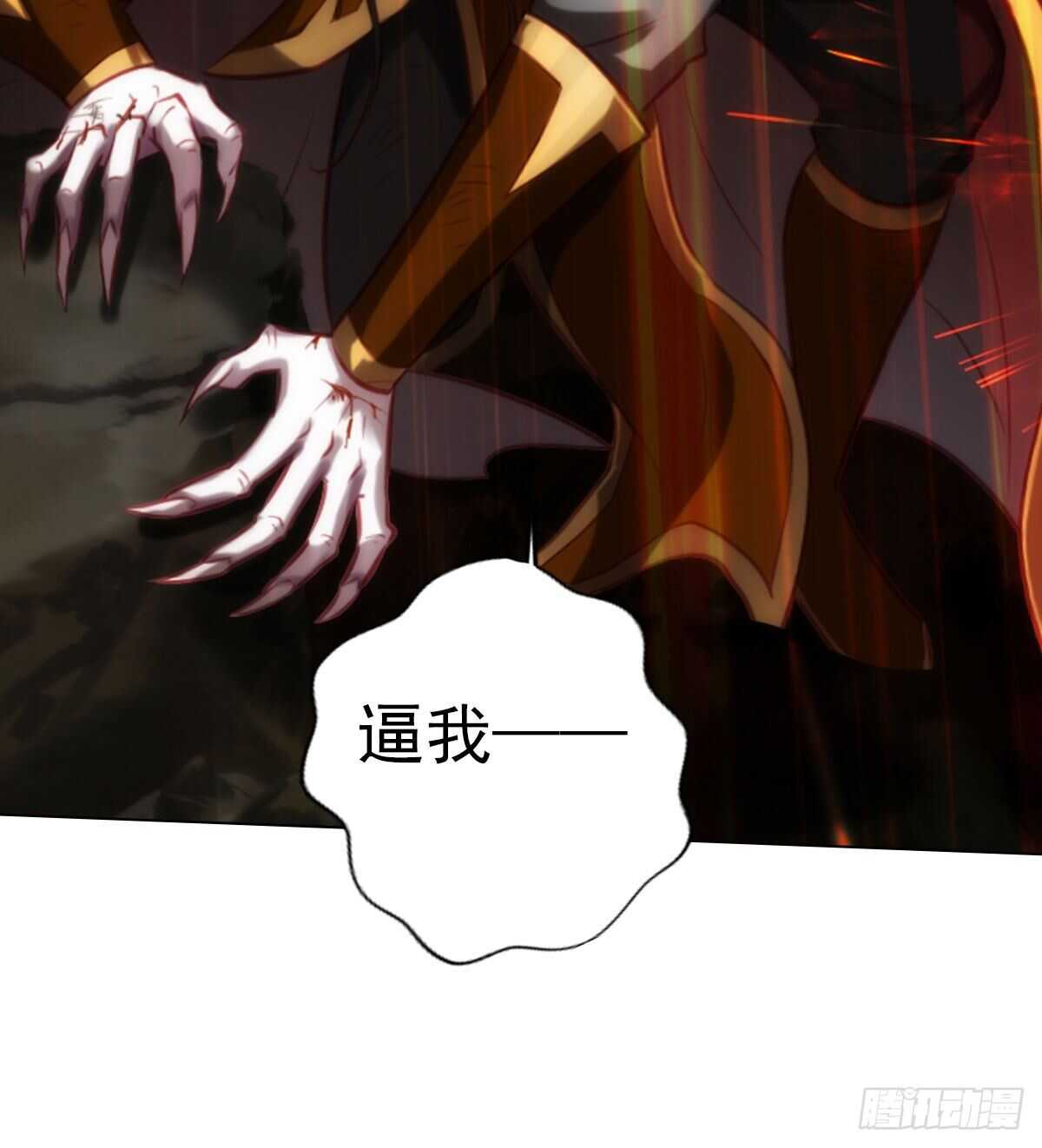 第127话 杨锐显神通36
