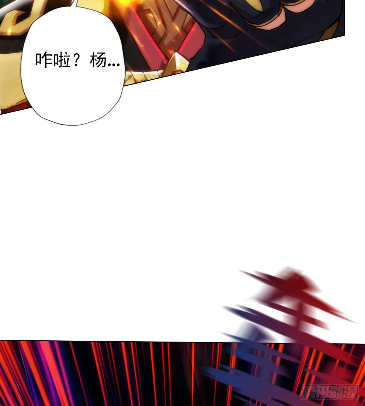 第127话 杨锐显神通38