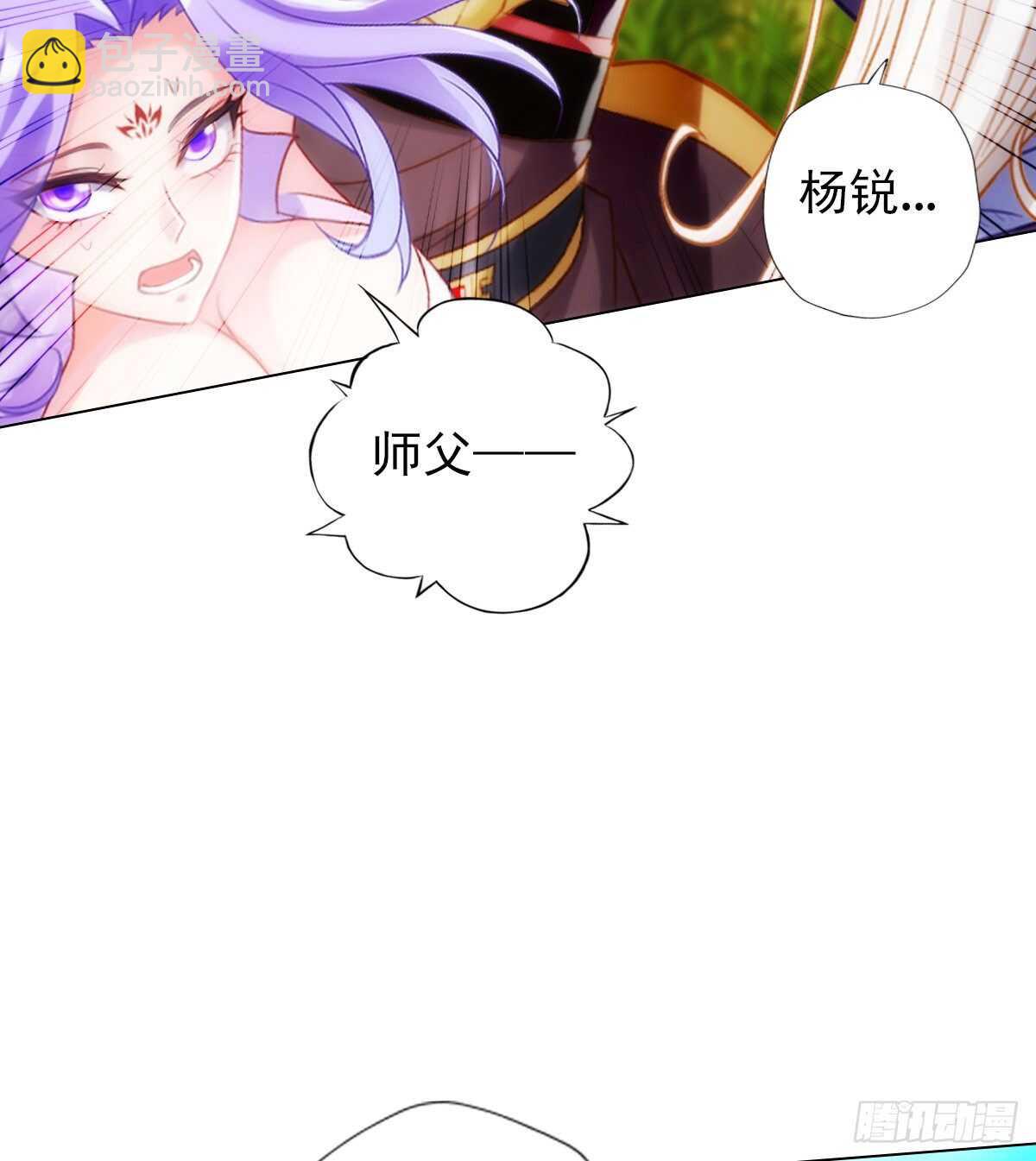 第127话 杨锐显神通4