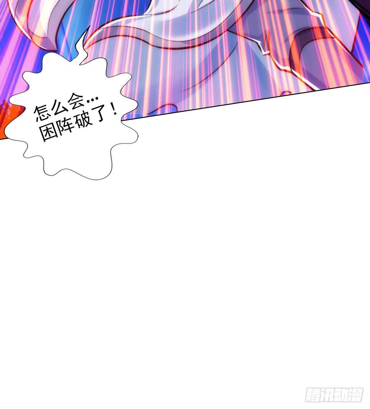 第127话 杨锐显神通41