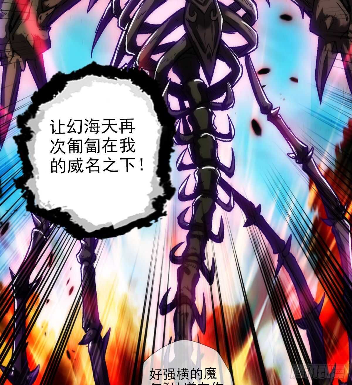 第127话 杨锐显神通49