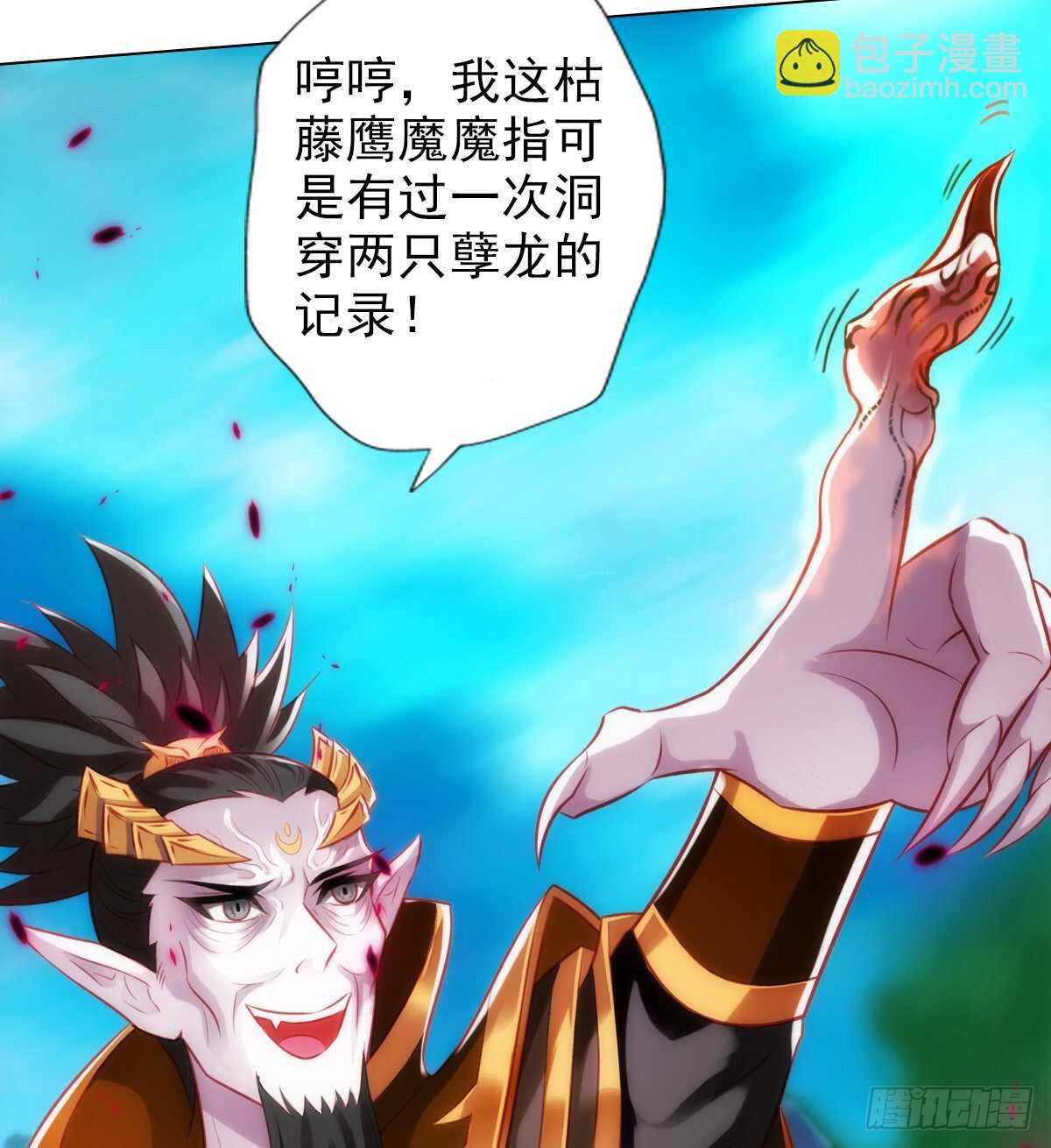第127话 杨锐显神通5