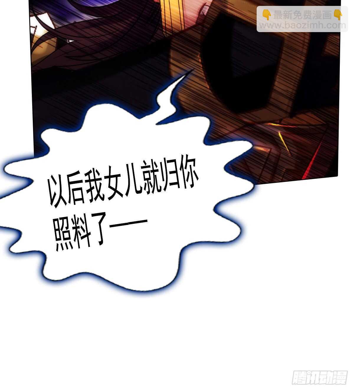 第127话 杨锐显神通60