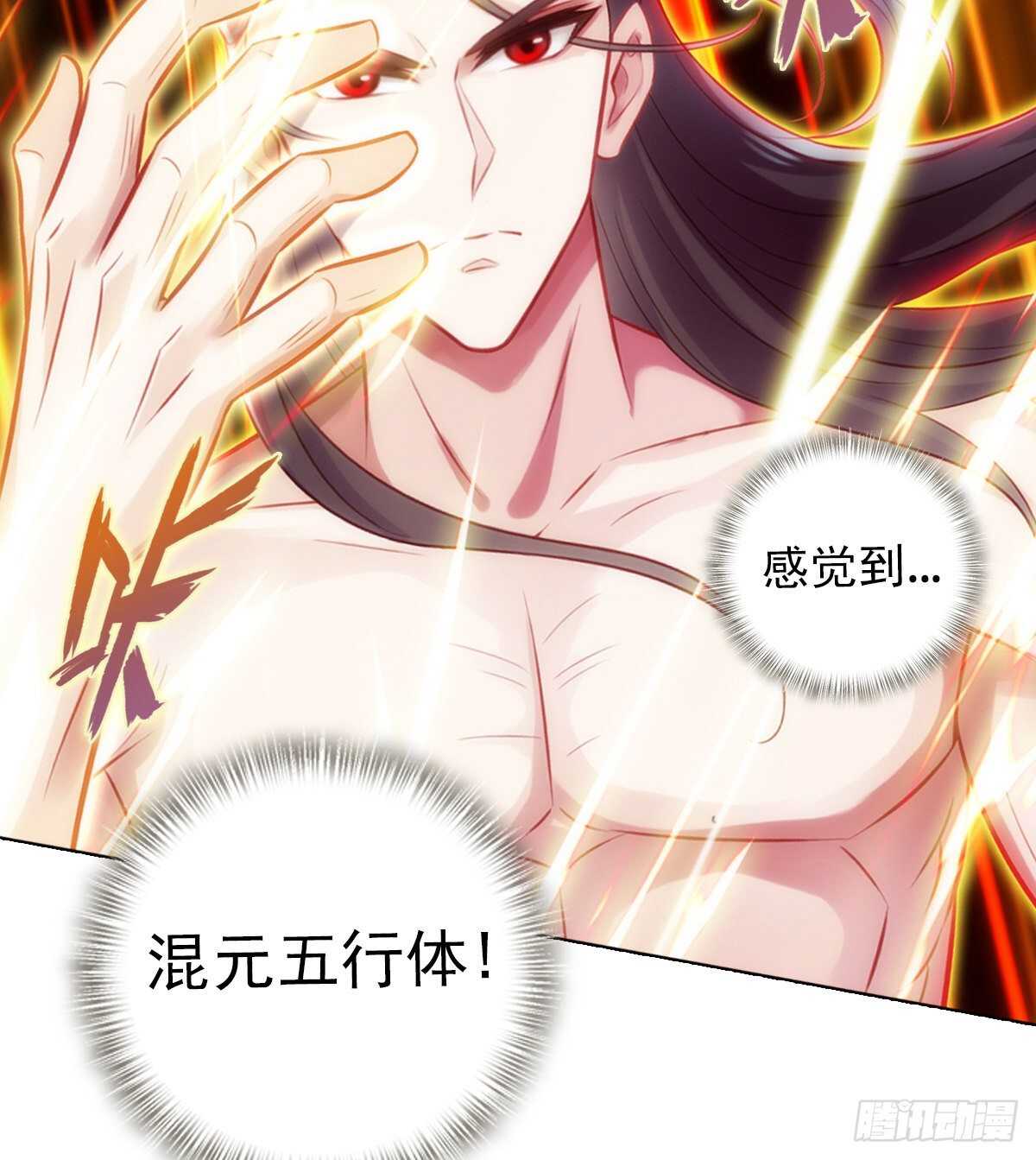 第127话 杨锐显神通67