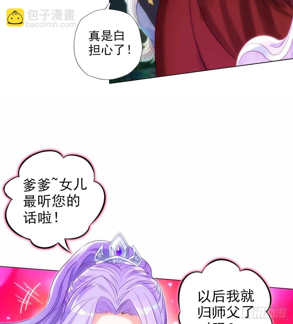 第127话 杨锐显神通69