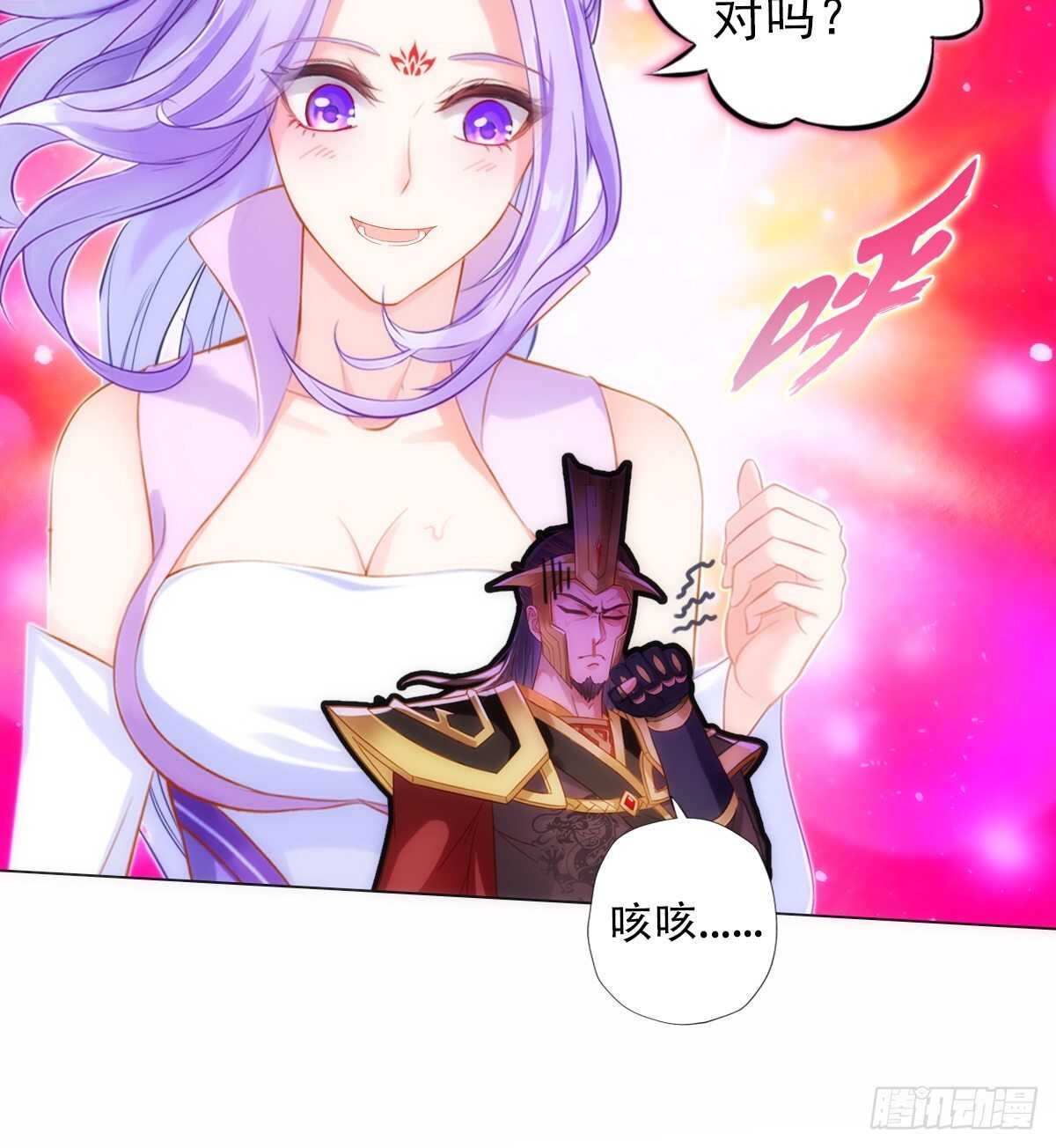 第127话 杨锐显神通70