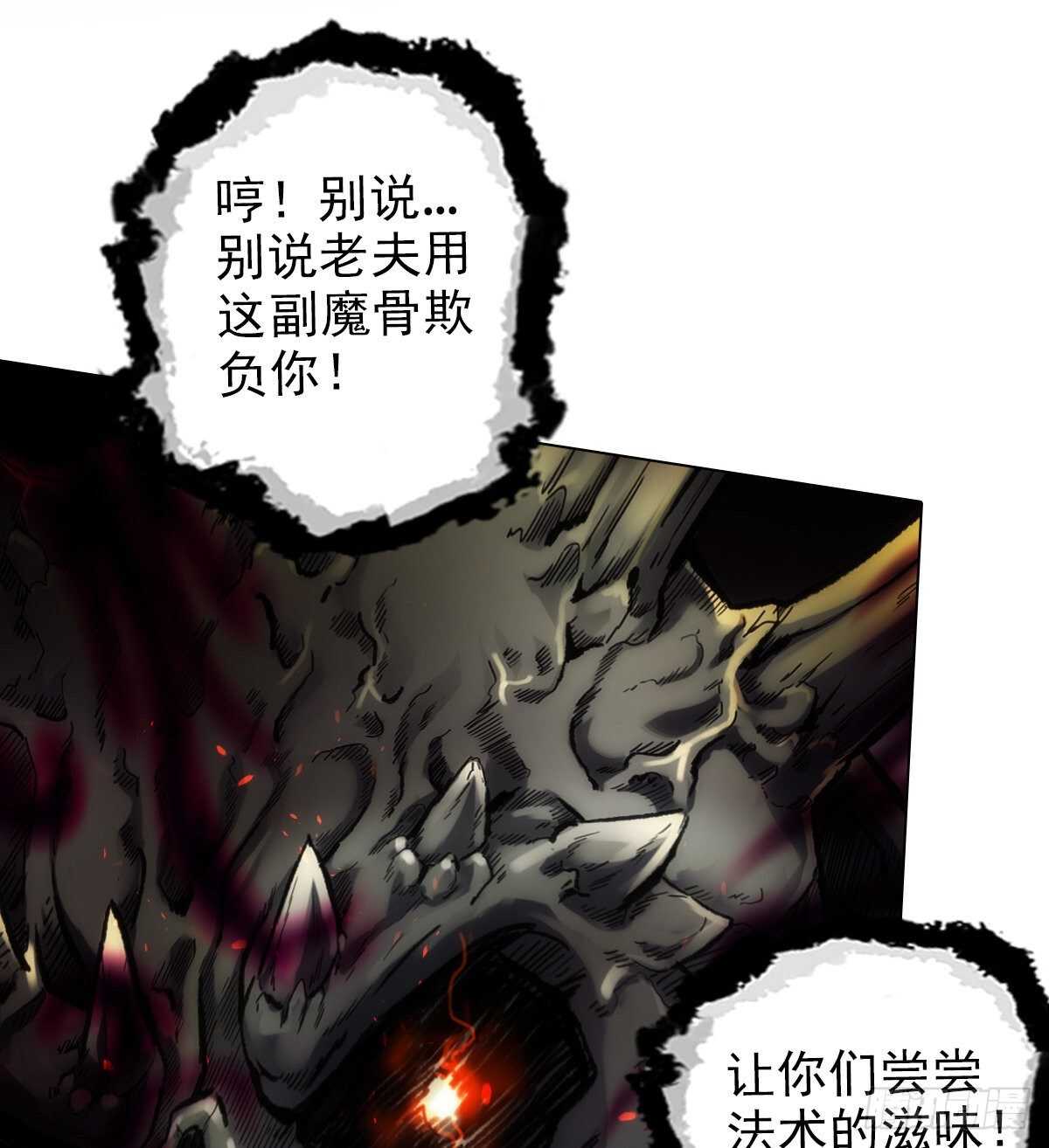 第127话 杨锐显神通71