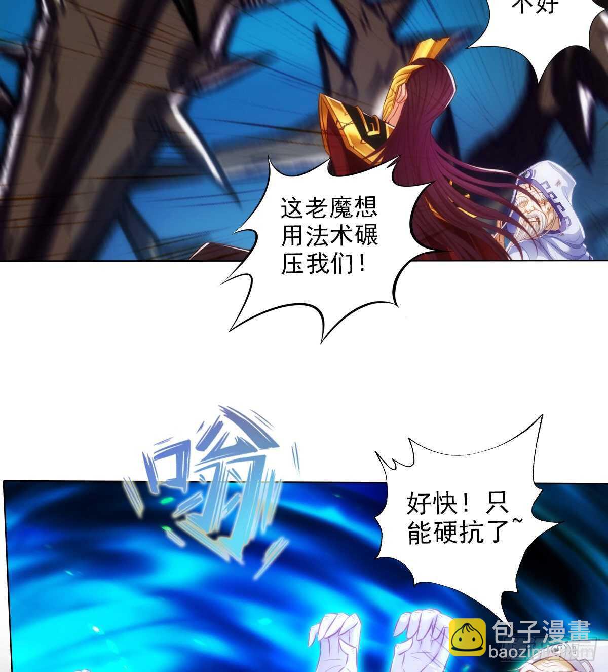 第127话 杨锐显神通76