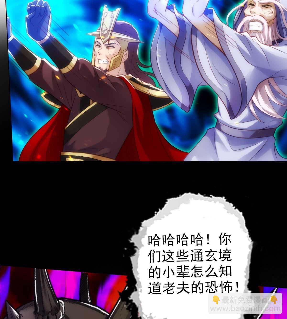 第127话 杨锐显神通77