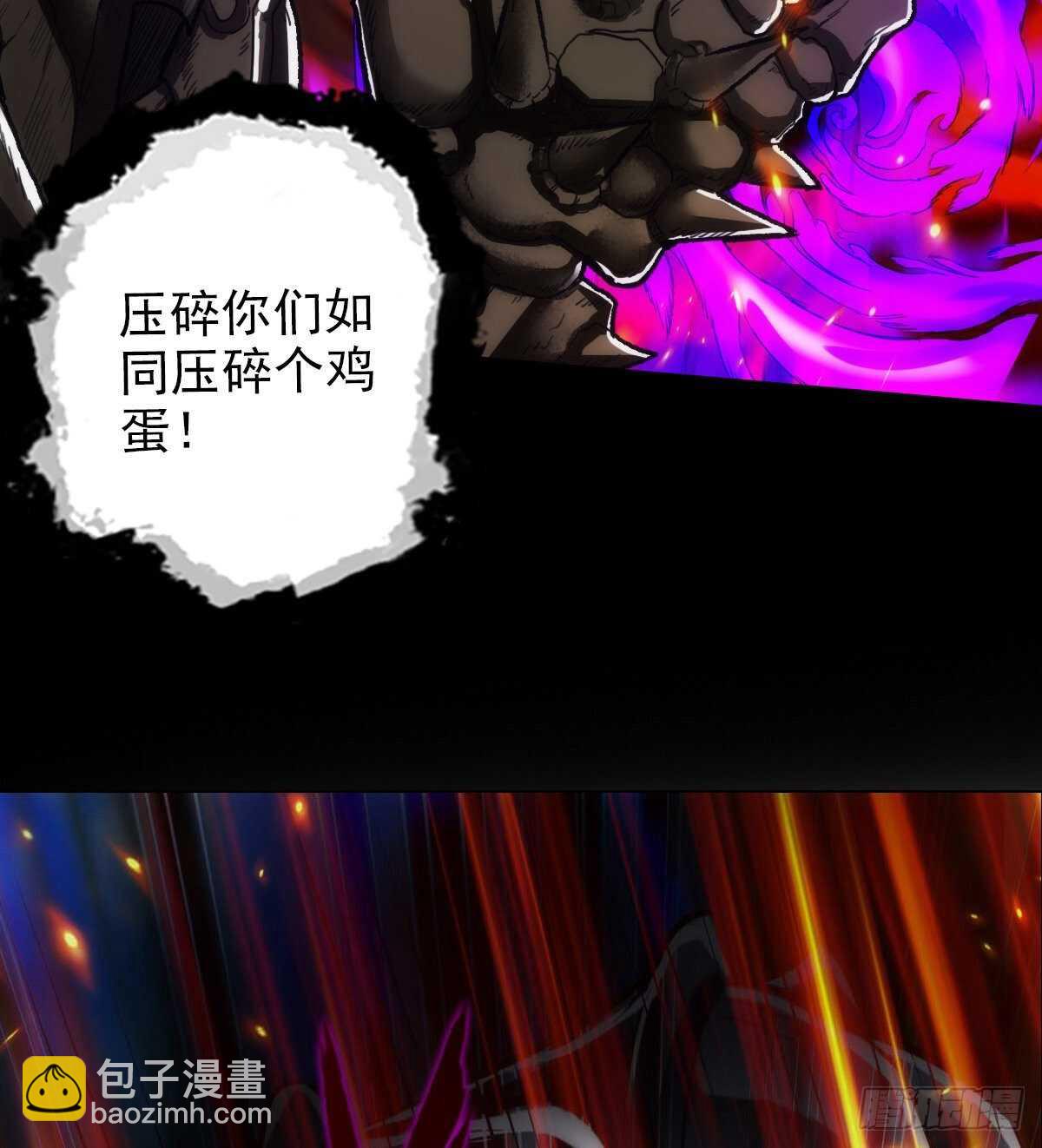 第127话 杨锐显神通79
