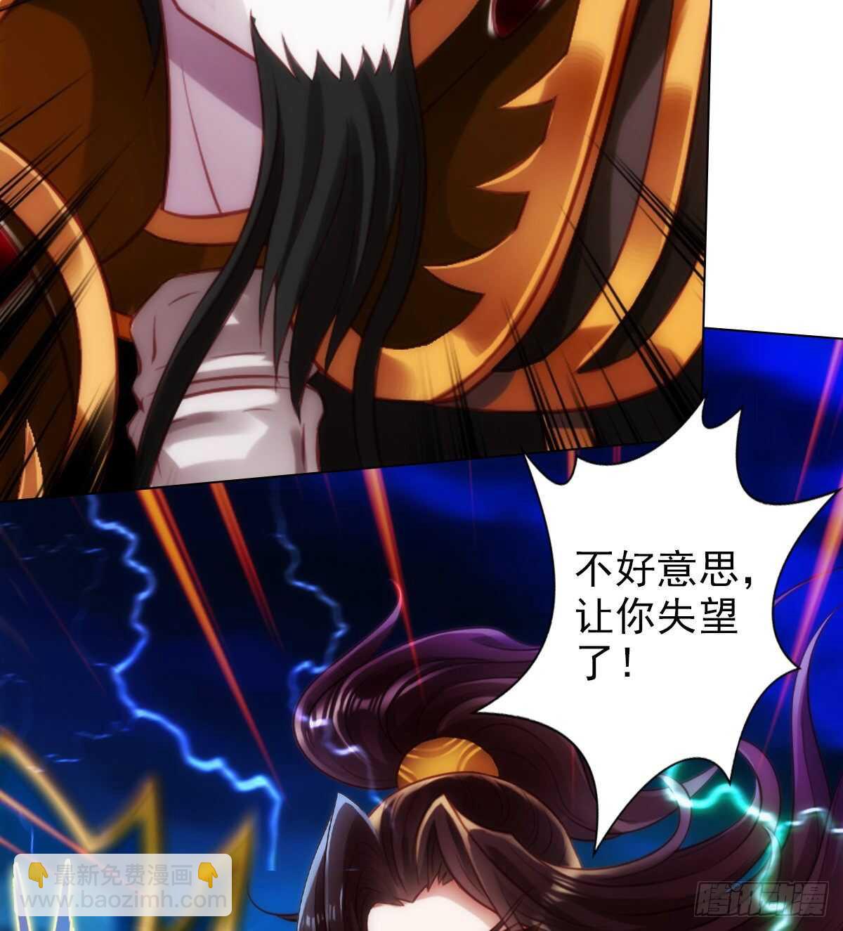 第127话 杨锐显神通8