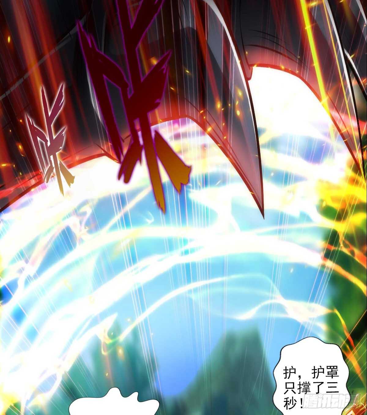 第127话 杨锐显神通80