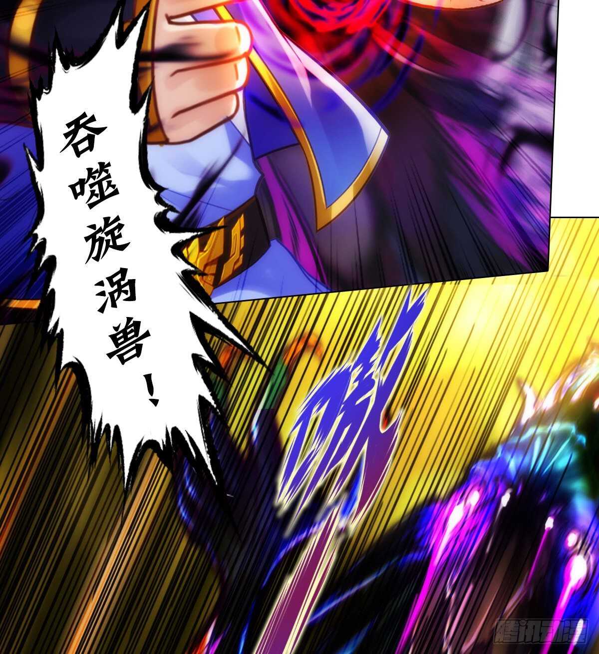 第127话 杨锐显神通87