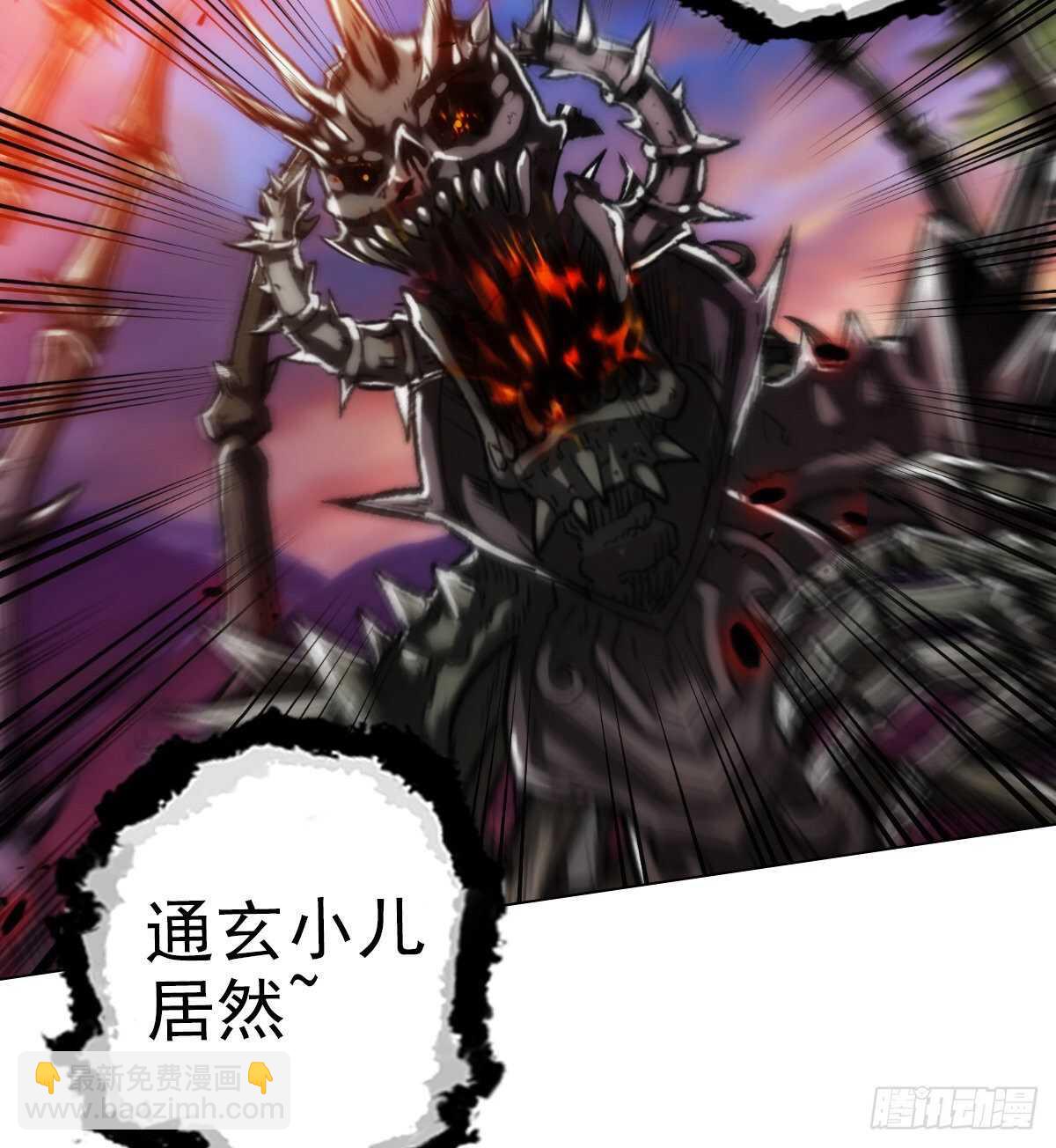 第127话 杨锐显神通91