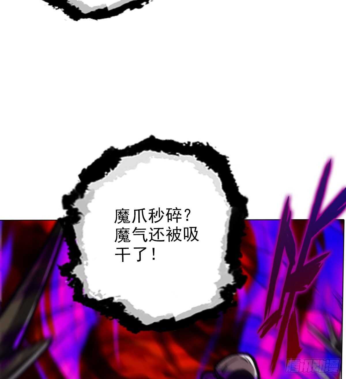第127话 杨锐显神通92