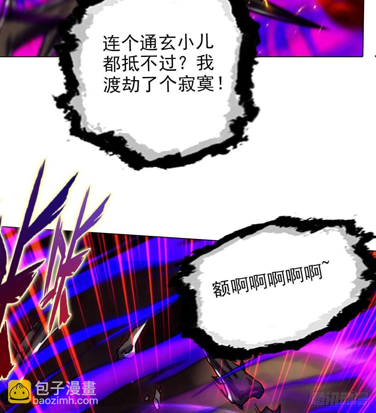 第127话 杨锐显神通94