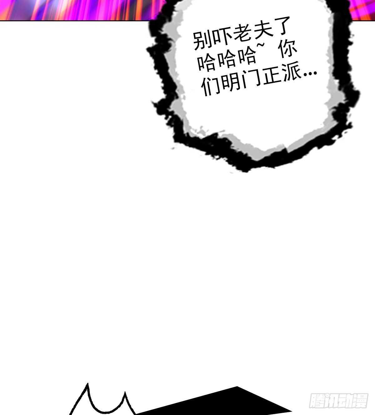 第127话 杨锐显神通97