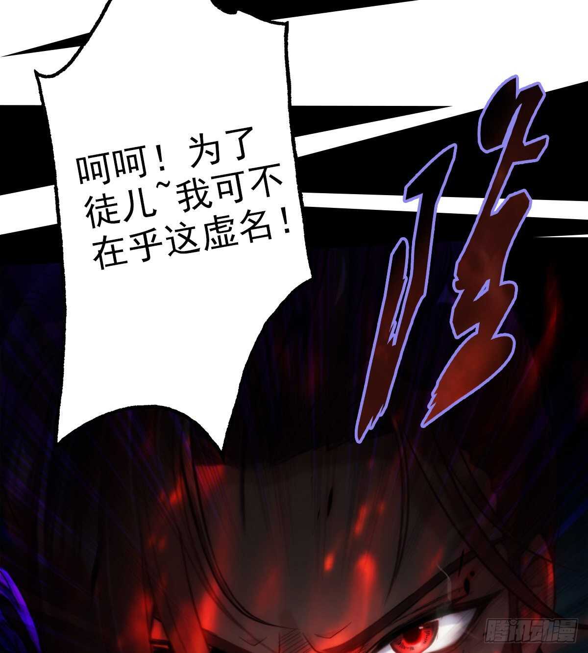 第127话 杨锐显神通98