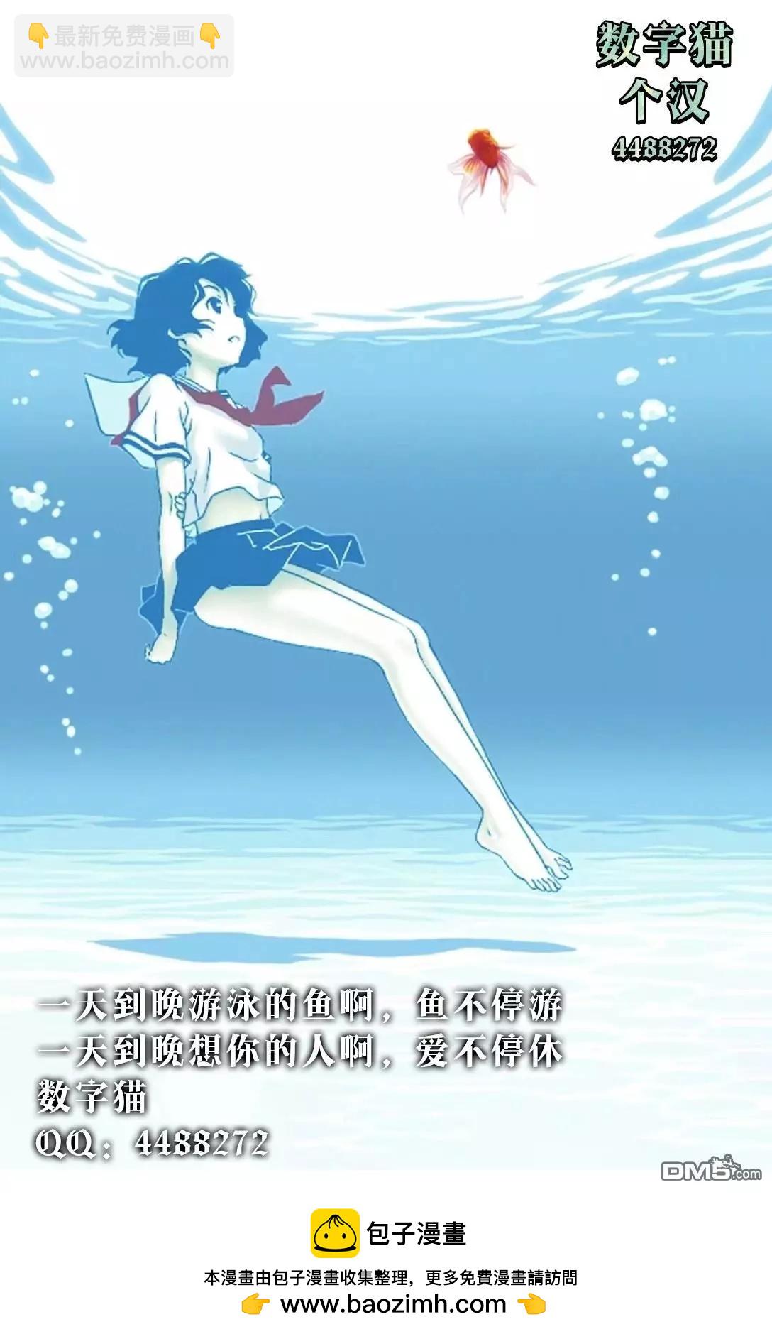第5话25