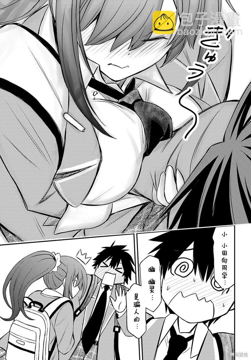 第07话16