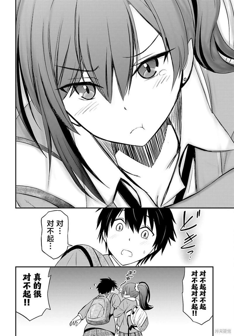第07话17
